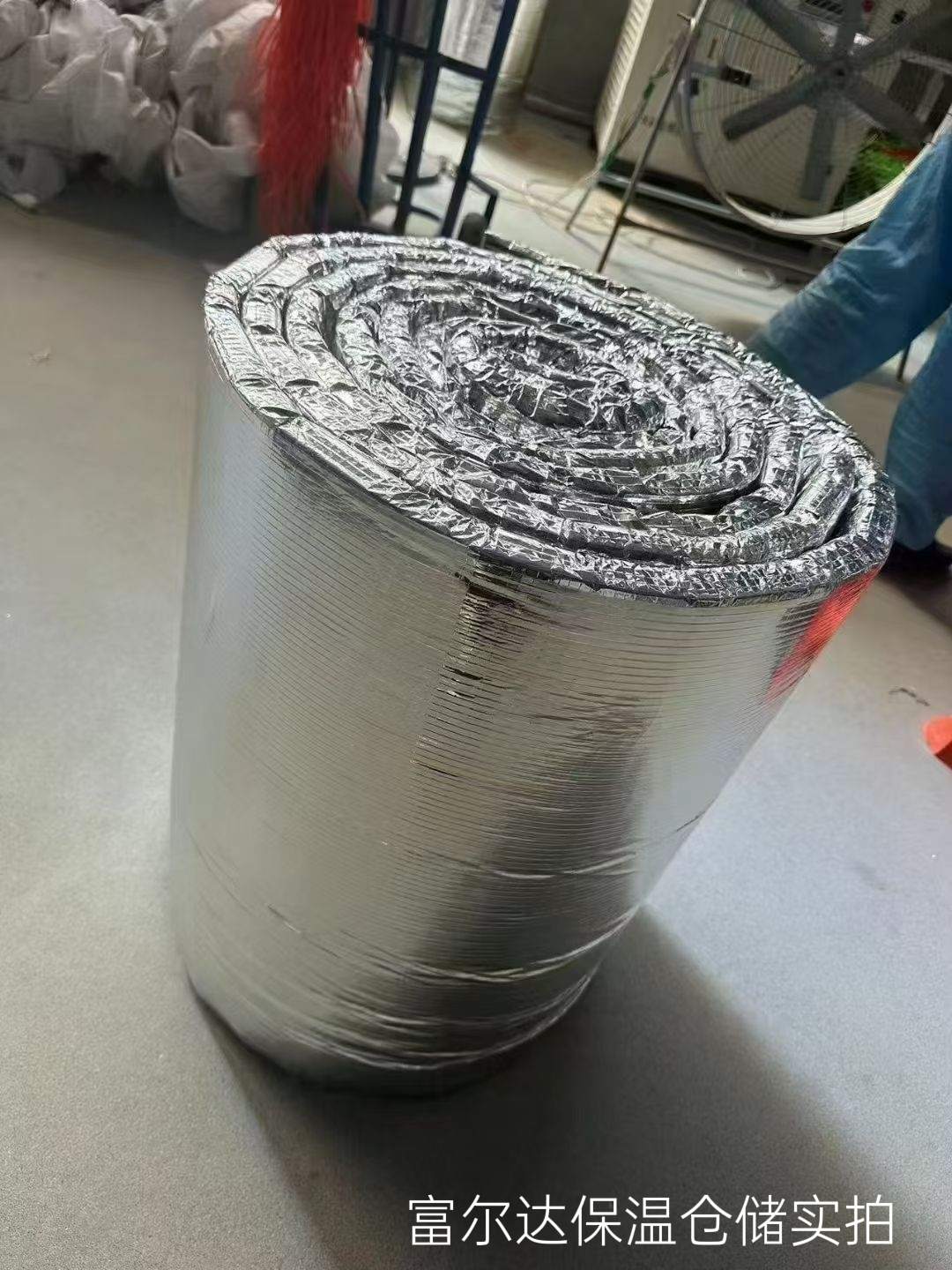 益阳市工业锅炉保温板硅酸铝毯 - 厂家